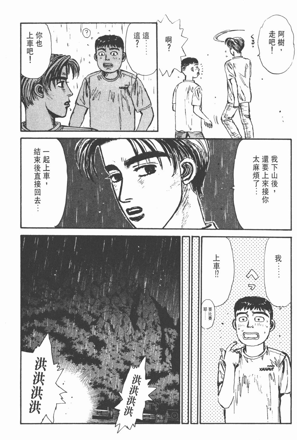 第174页