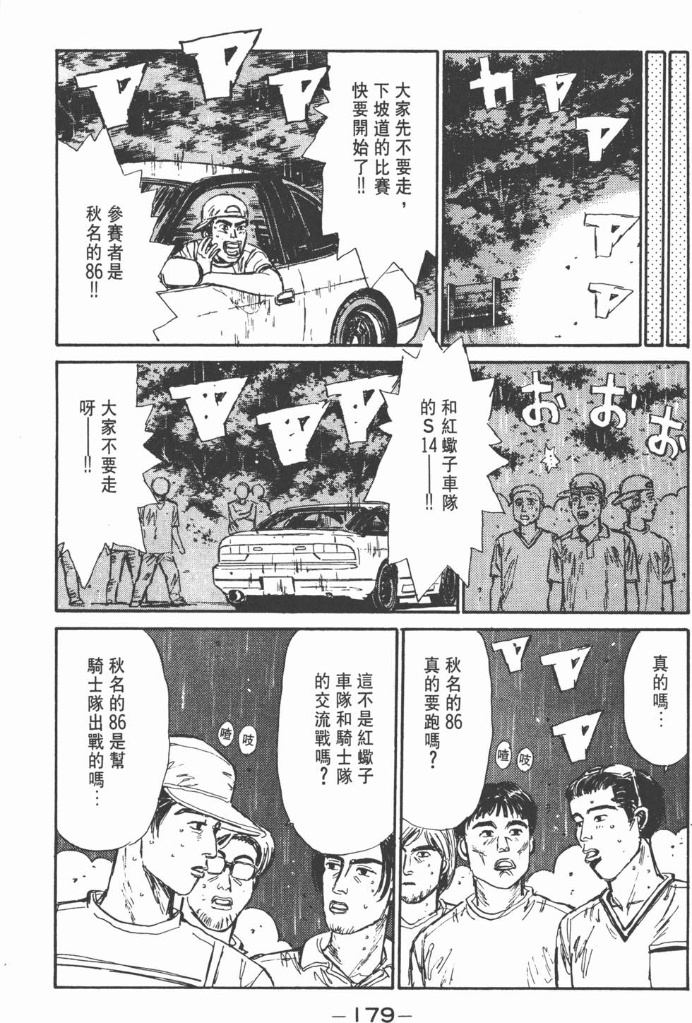第176页