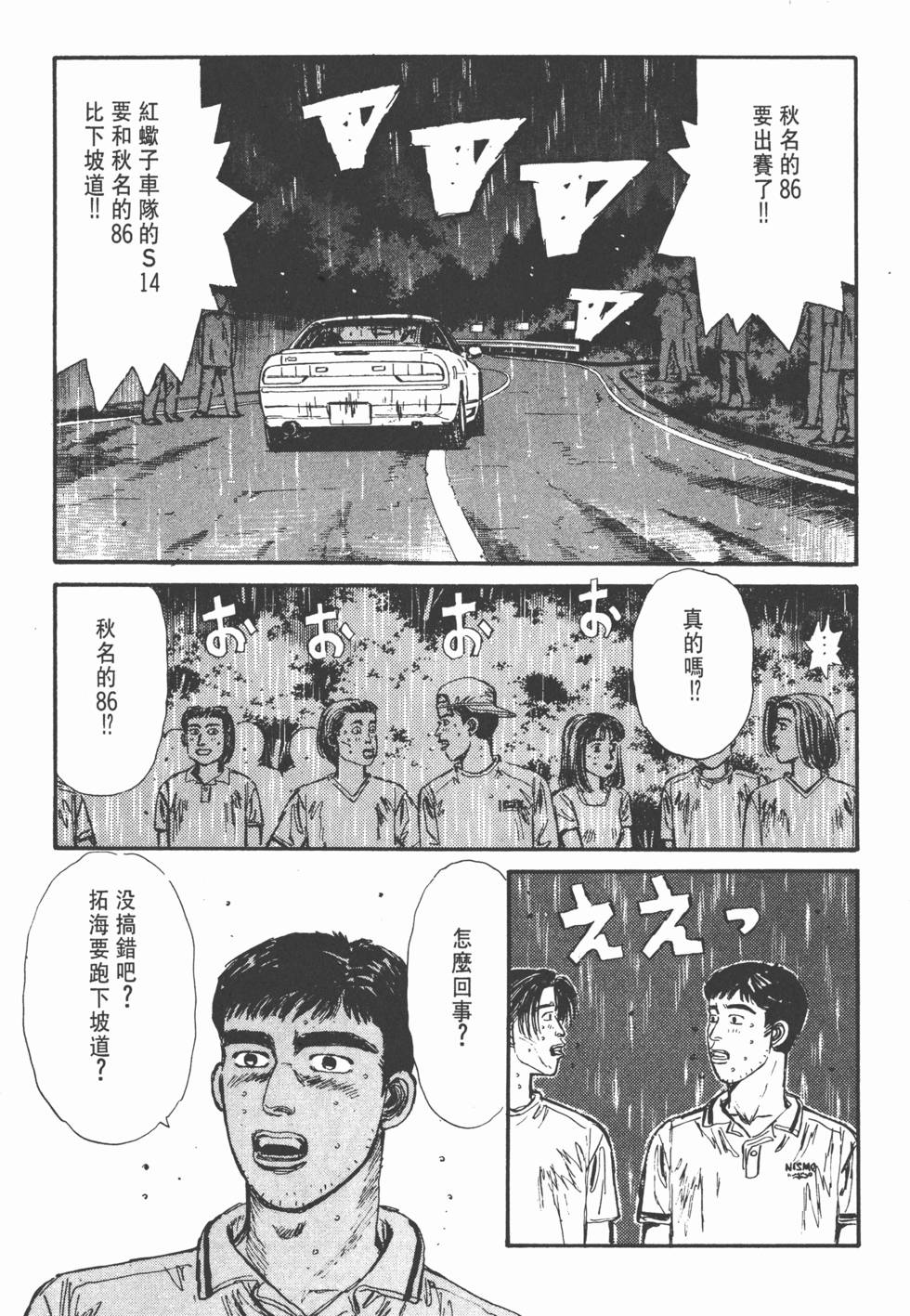第183页
