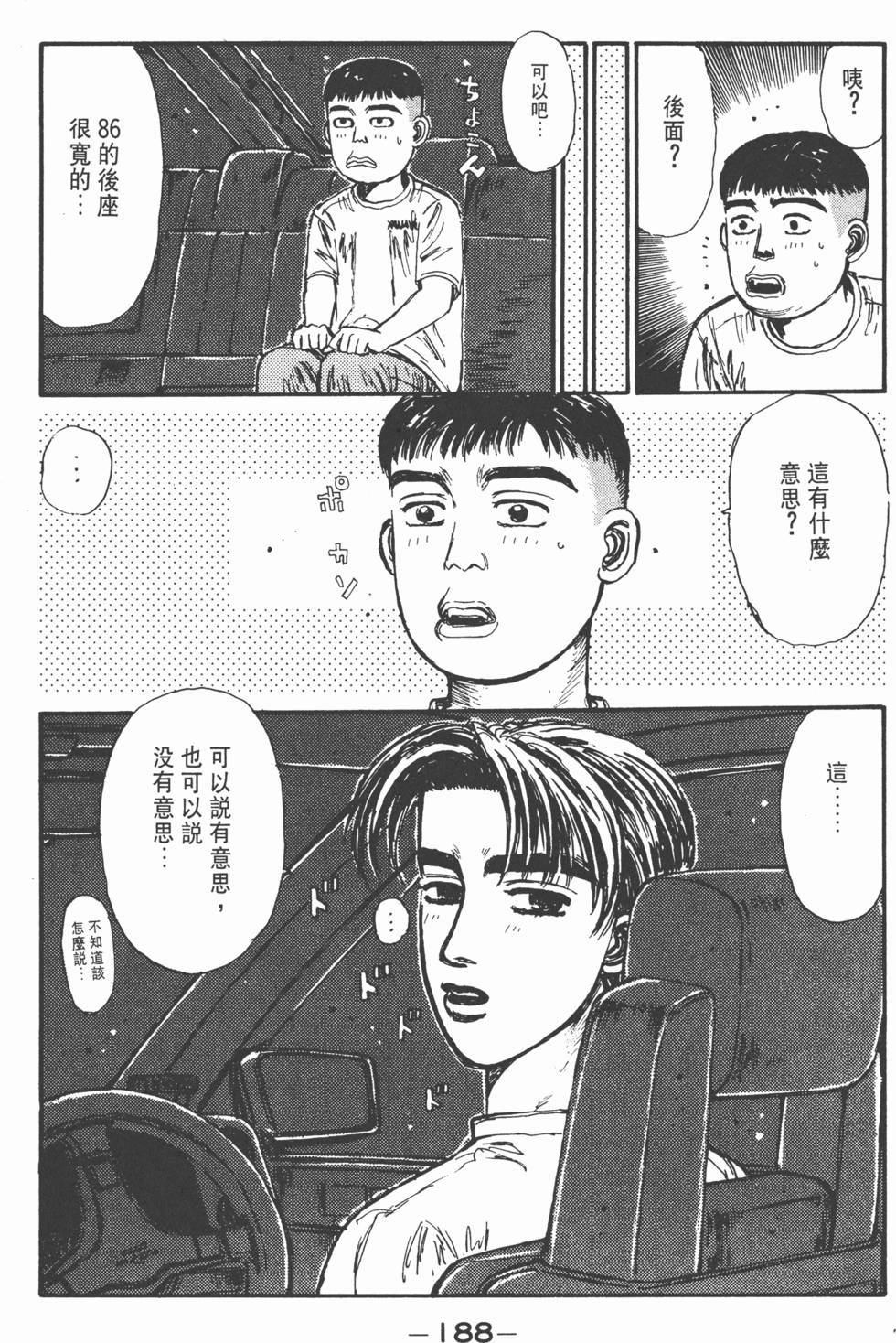 第185页