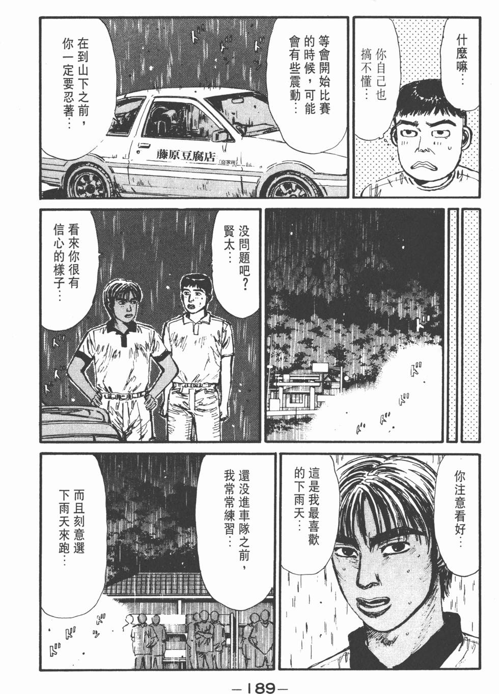 第186页