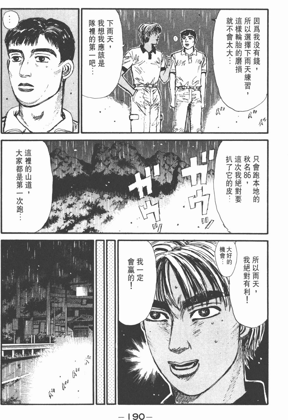 第187页