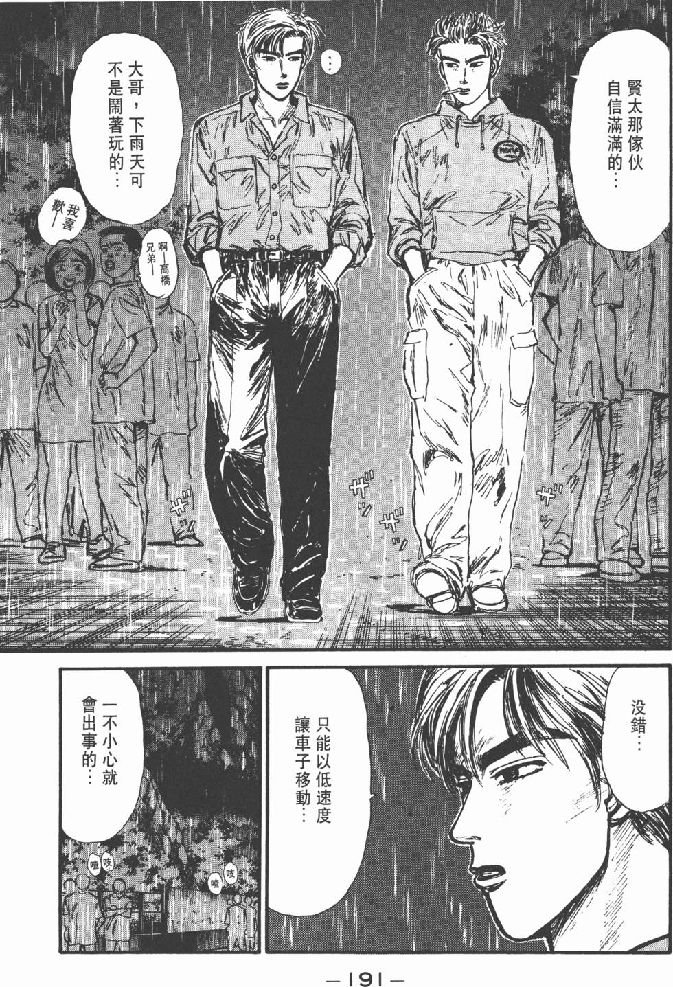 第188页