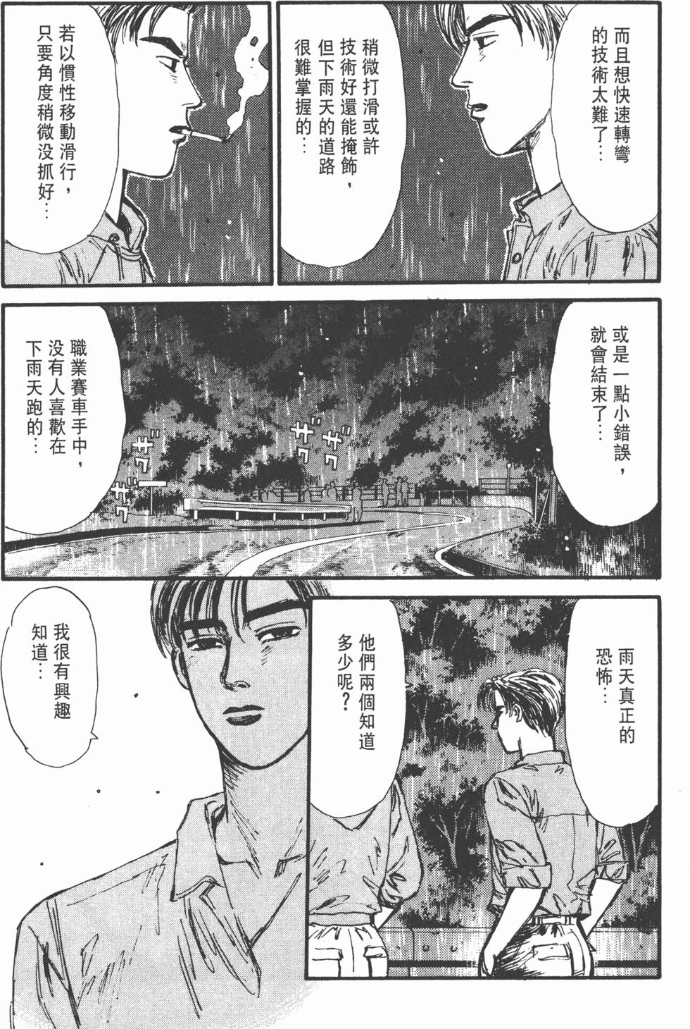 第189页