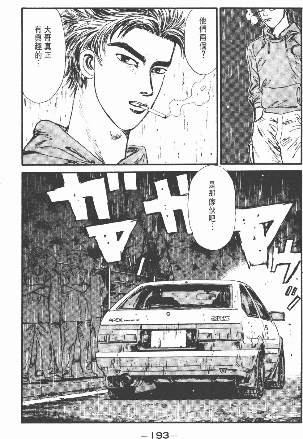 第190页