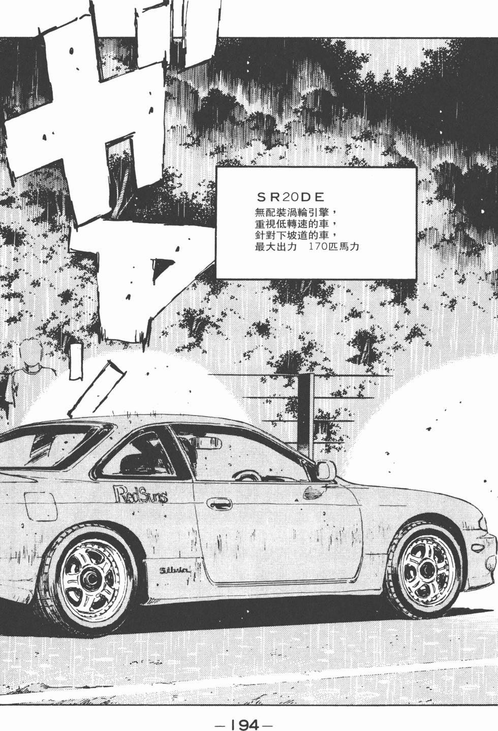 第191页
