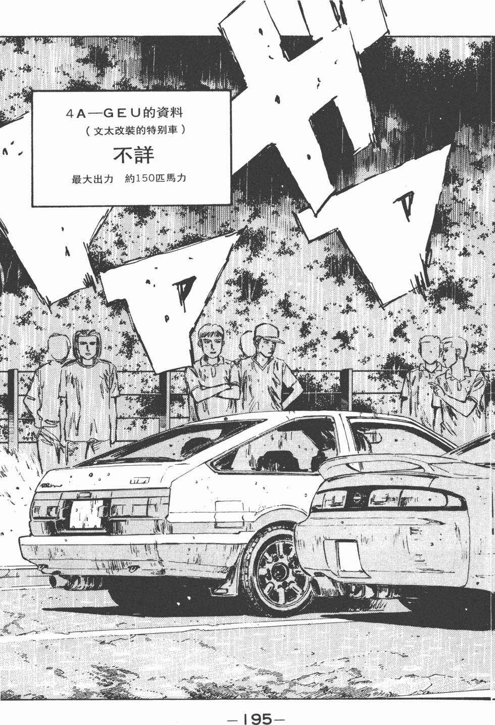 第192页