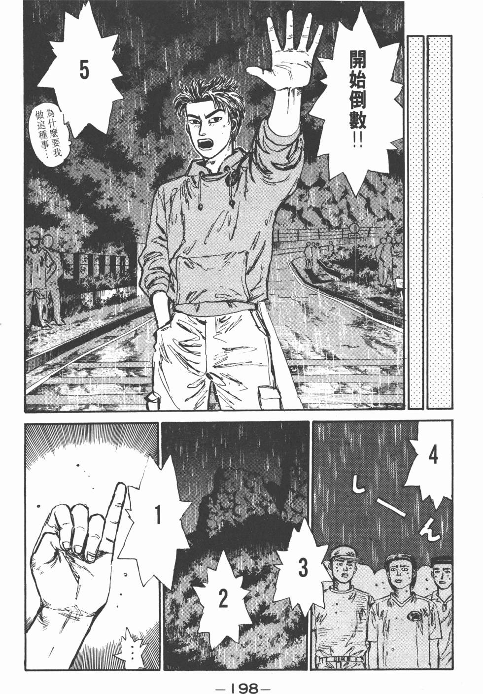 第195页