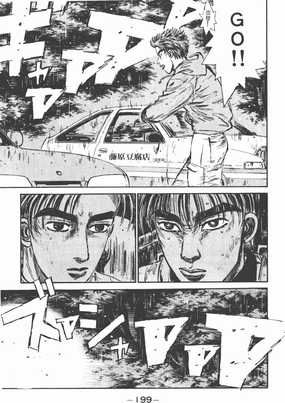 第196页