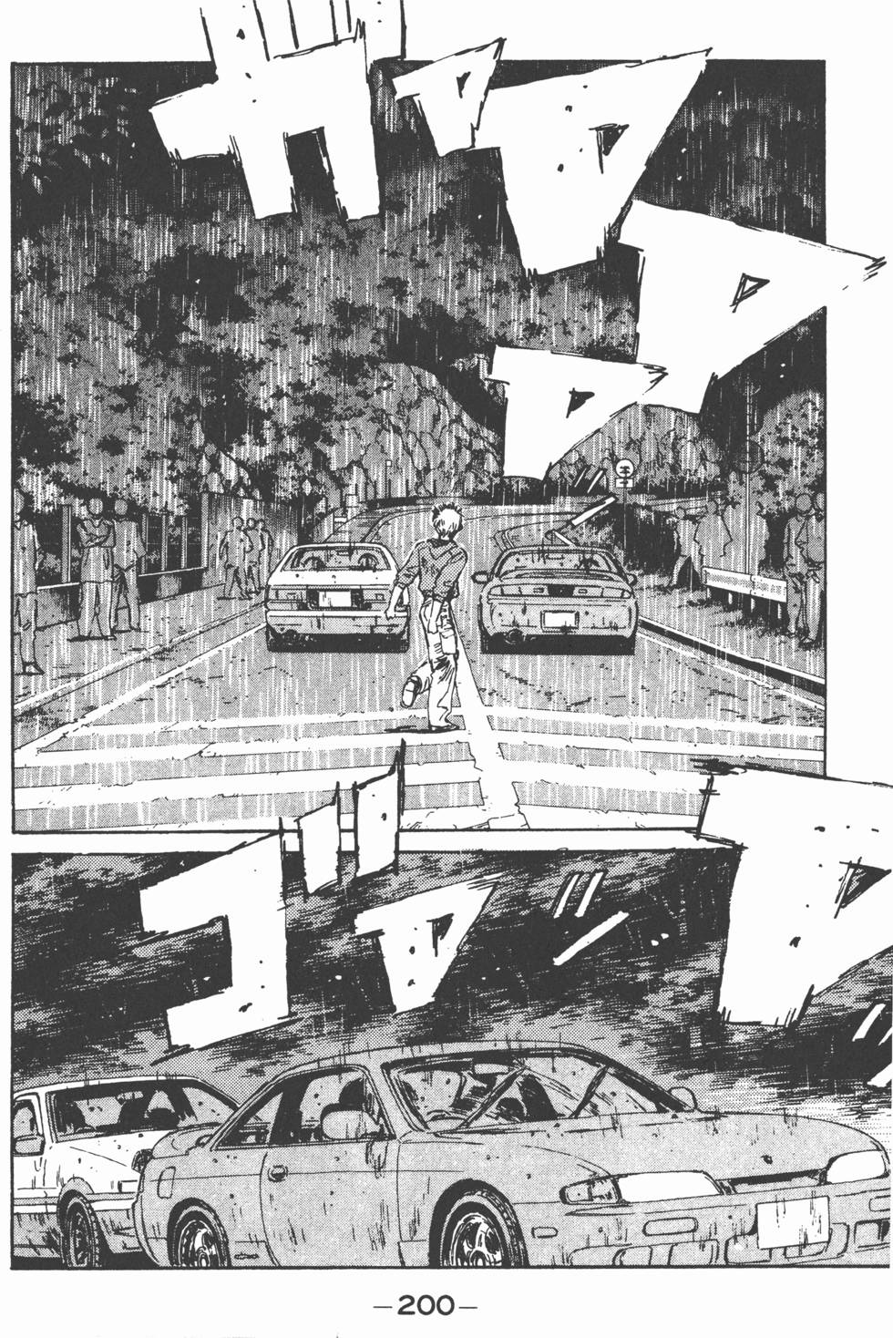 第197页