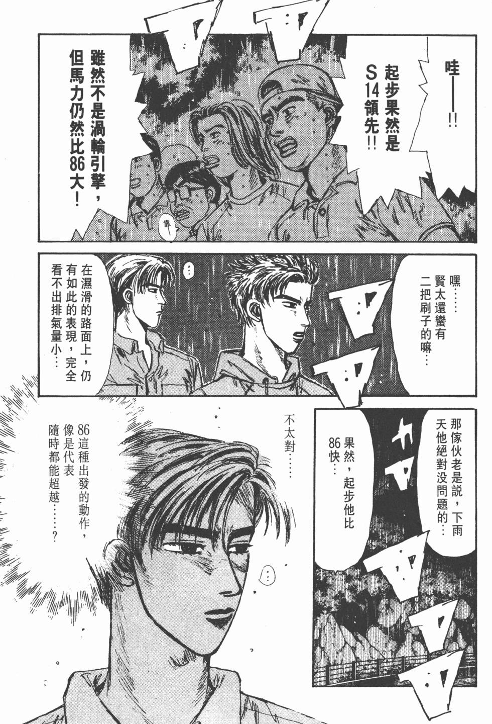 第198页