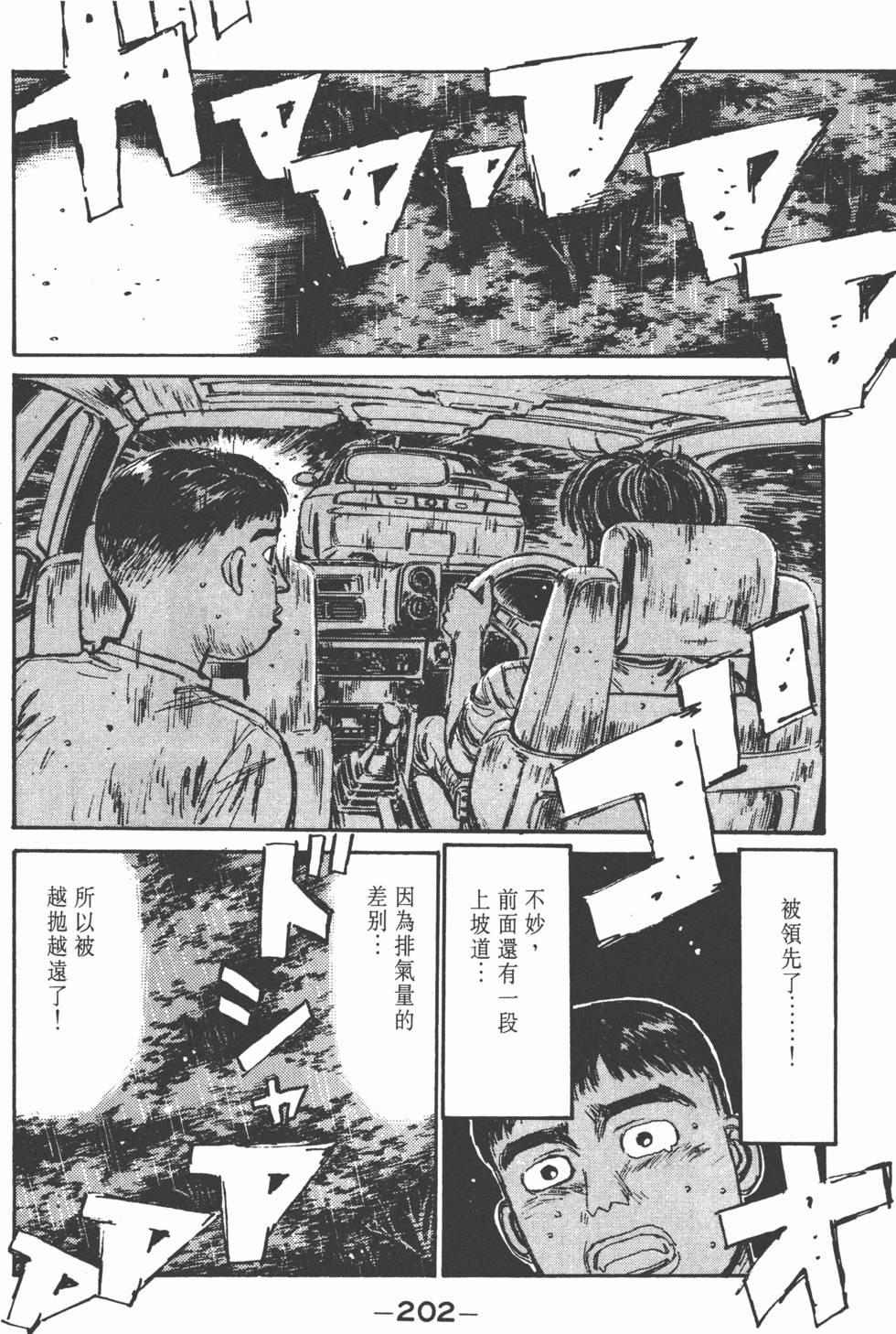 第199页