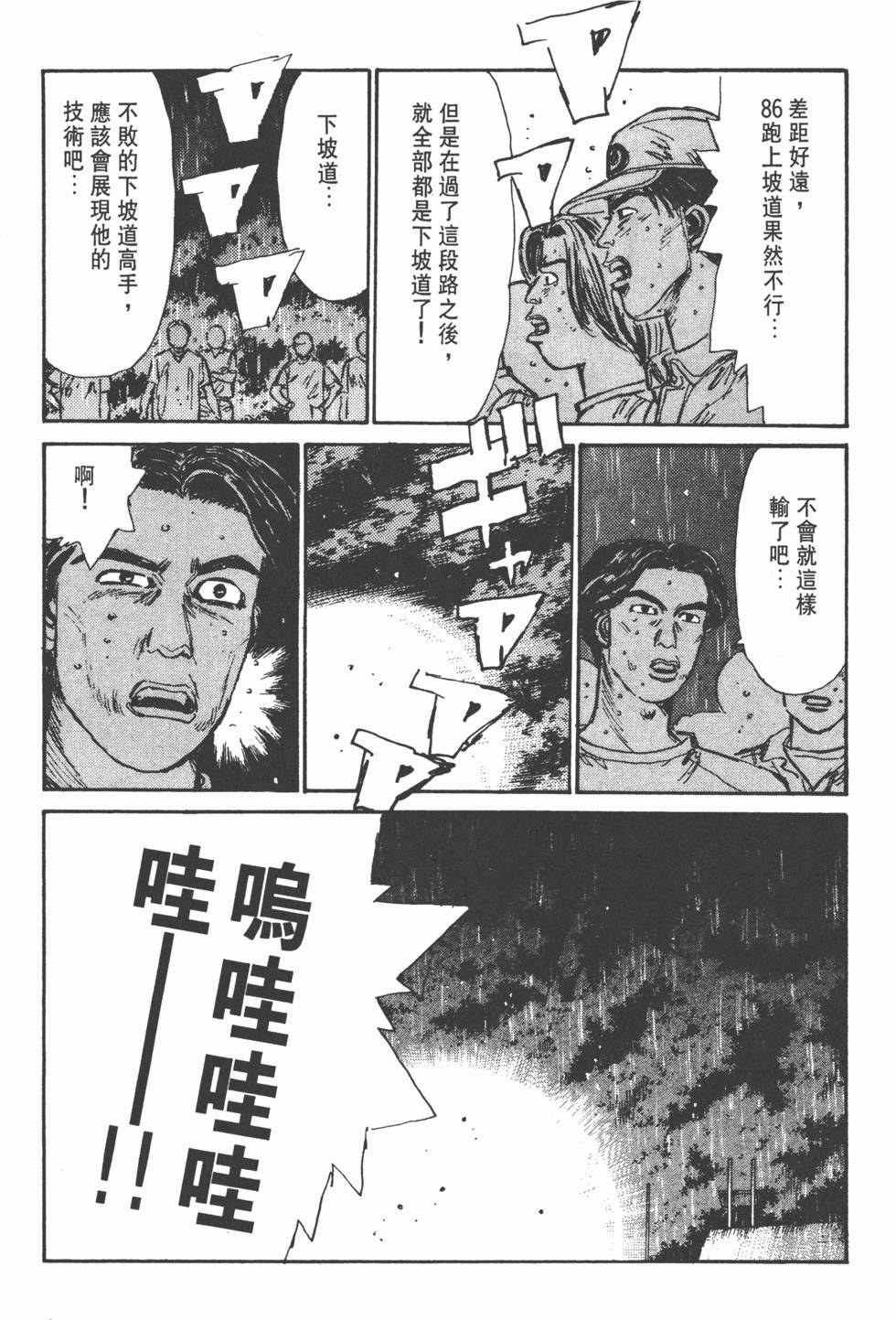第201页