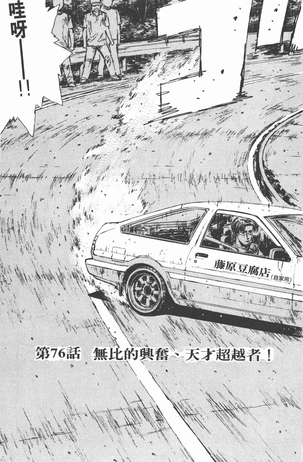 第204页