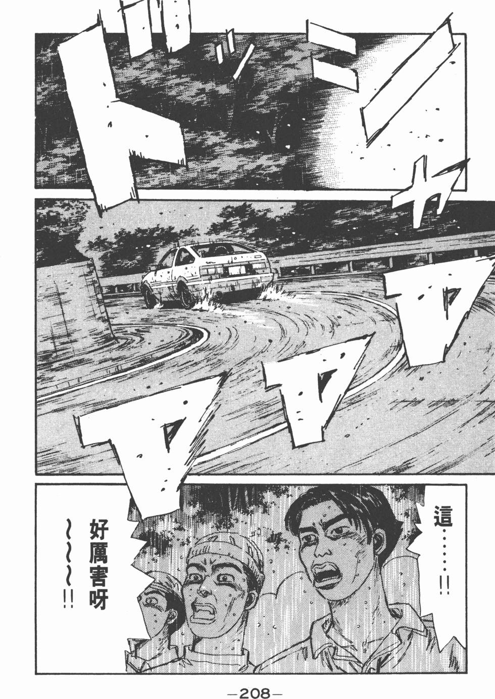 第205页