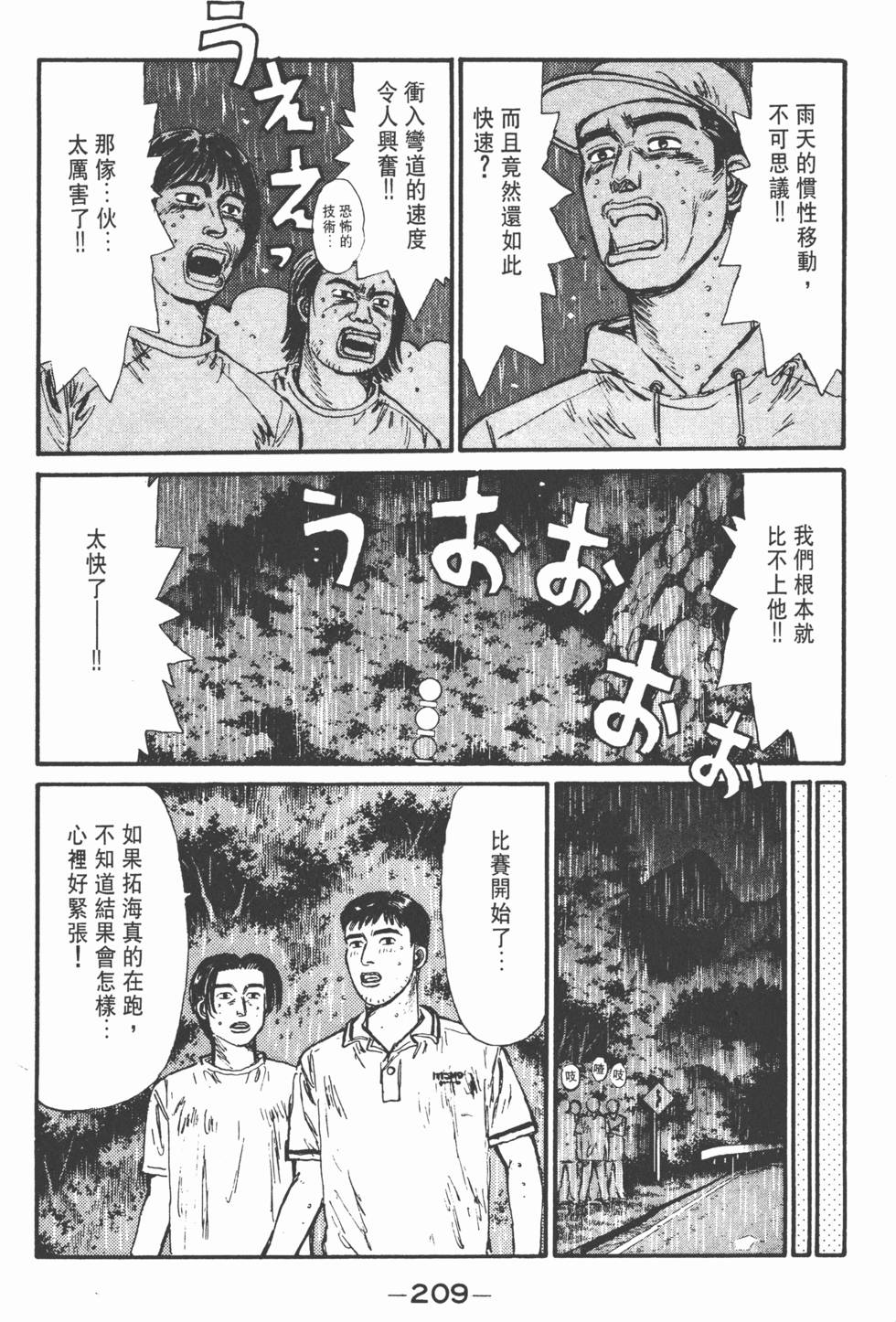 第206页
