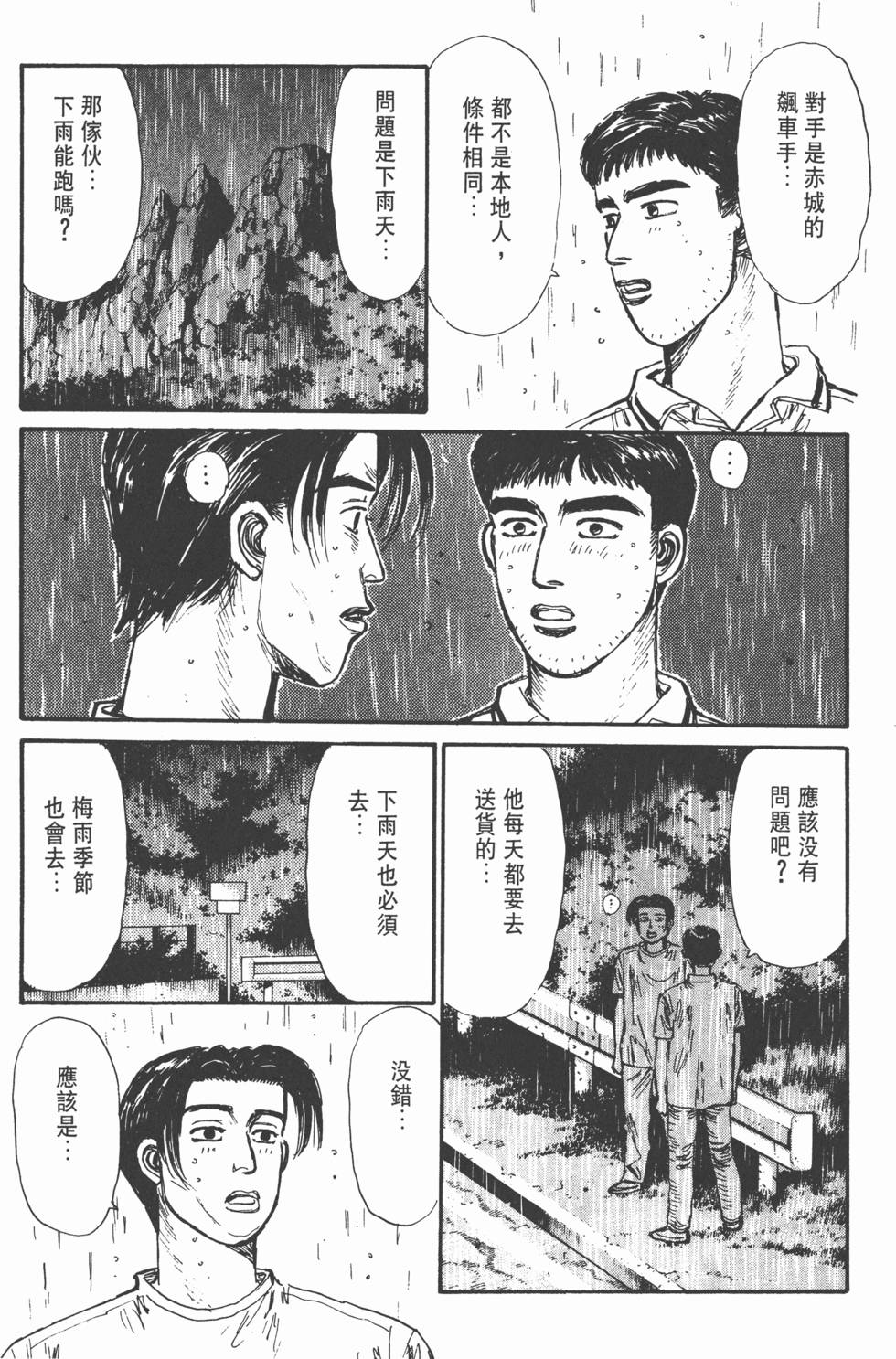 第207页