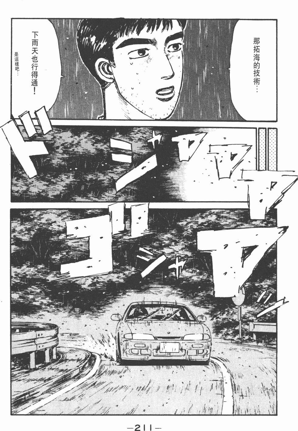第208页