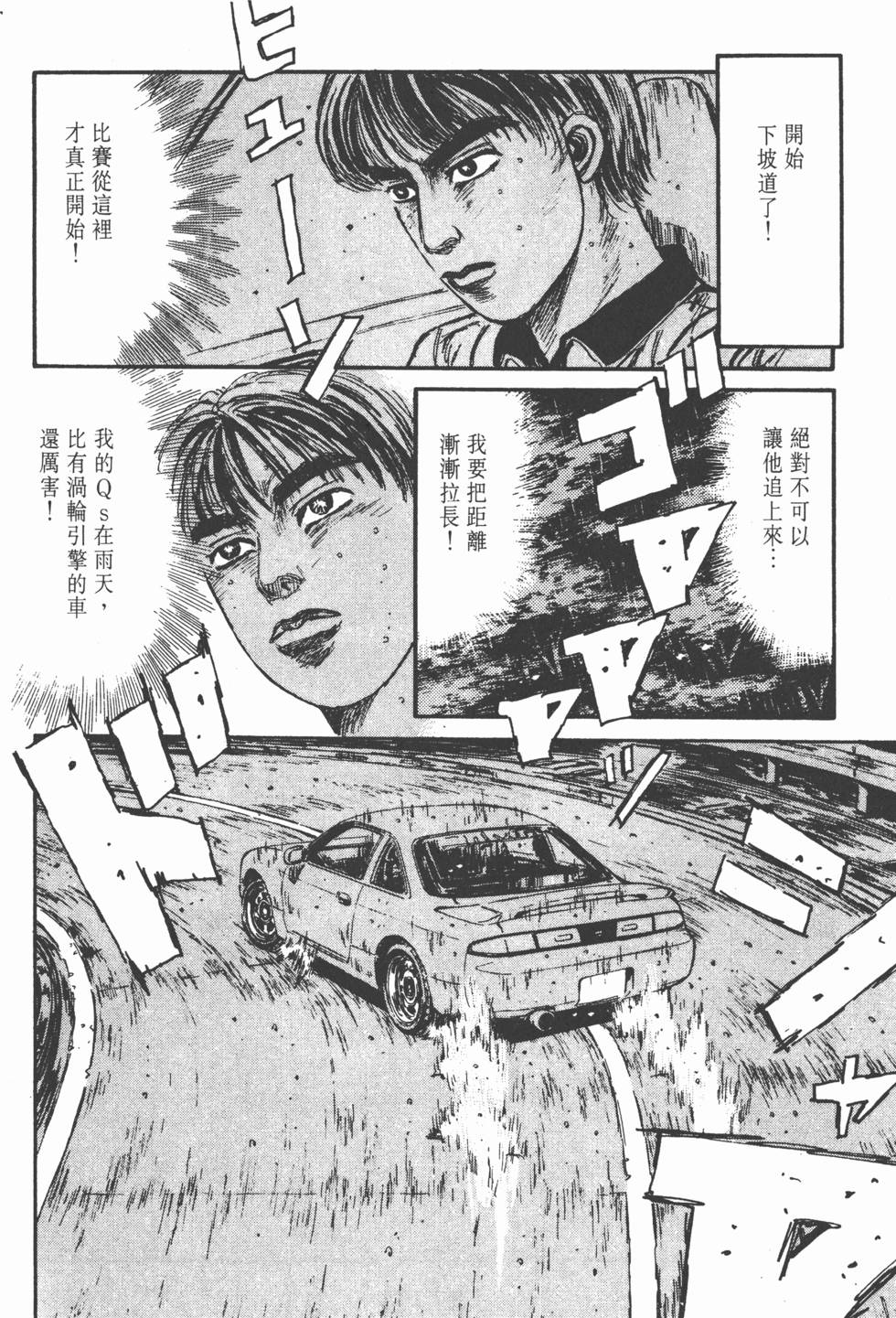 第209页