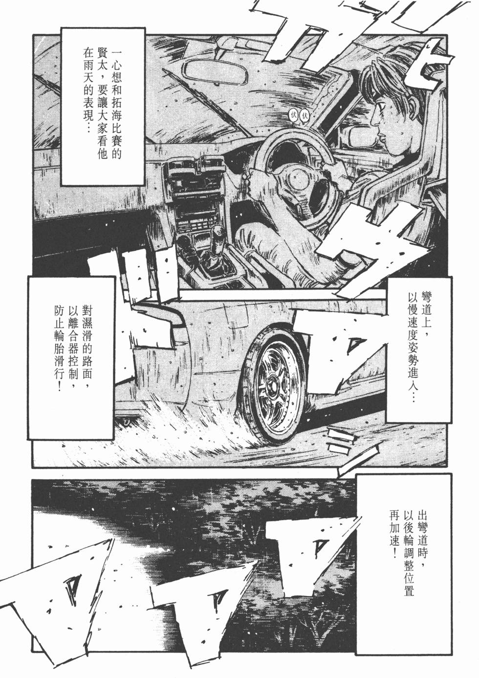 第210页