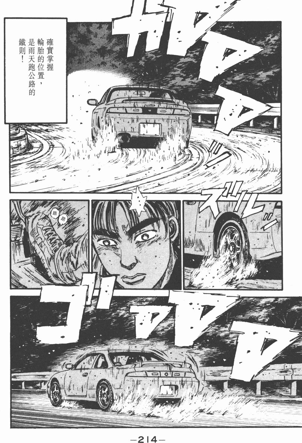 第211页