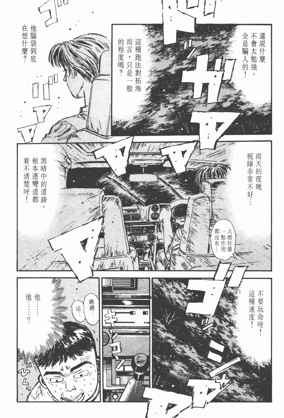 第214页