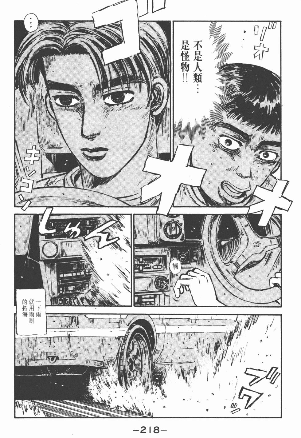 第215页