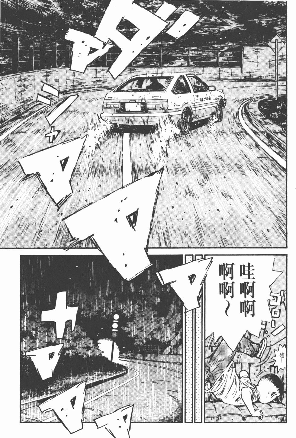 第216页