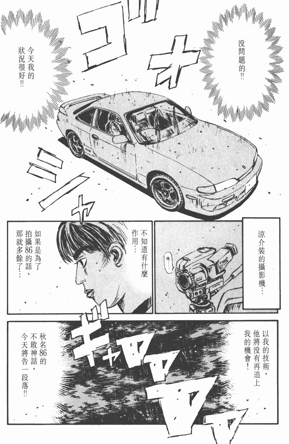 第217页