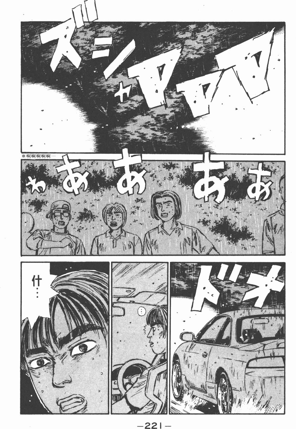 第218页