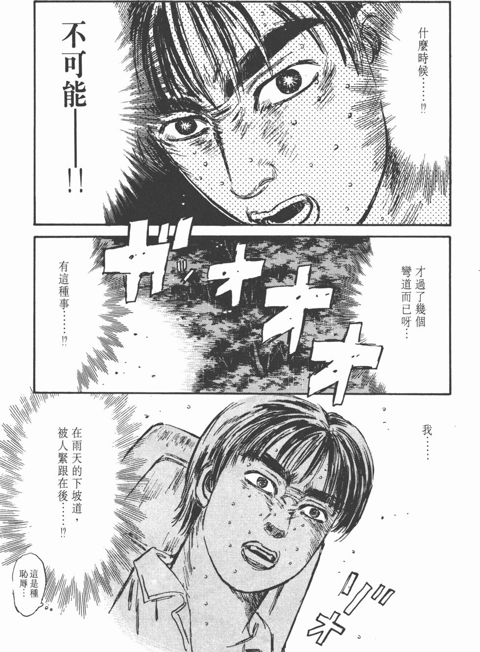 第220页