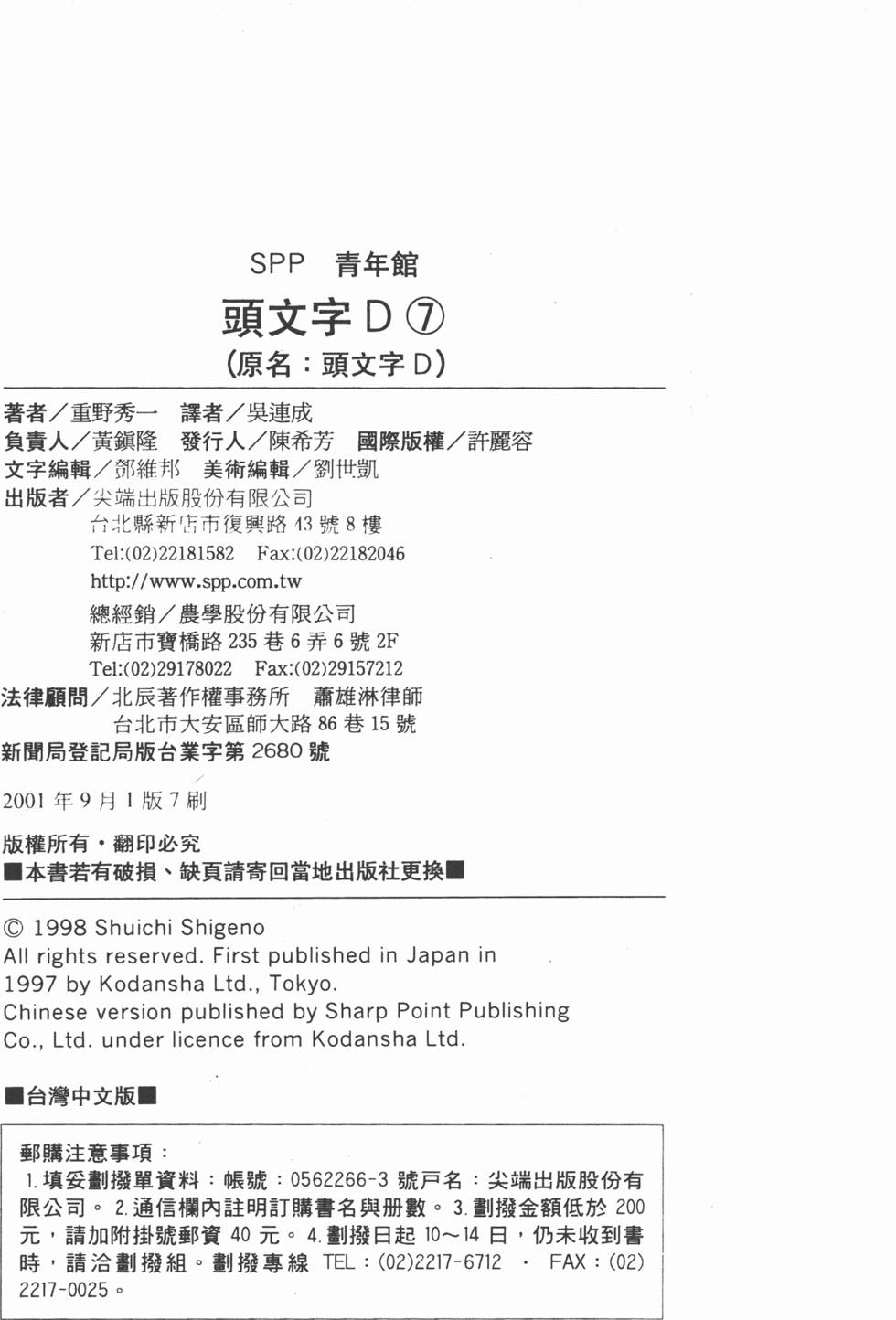 第223页