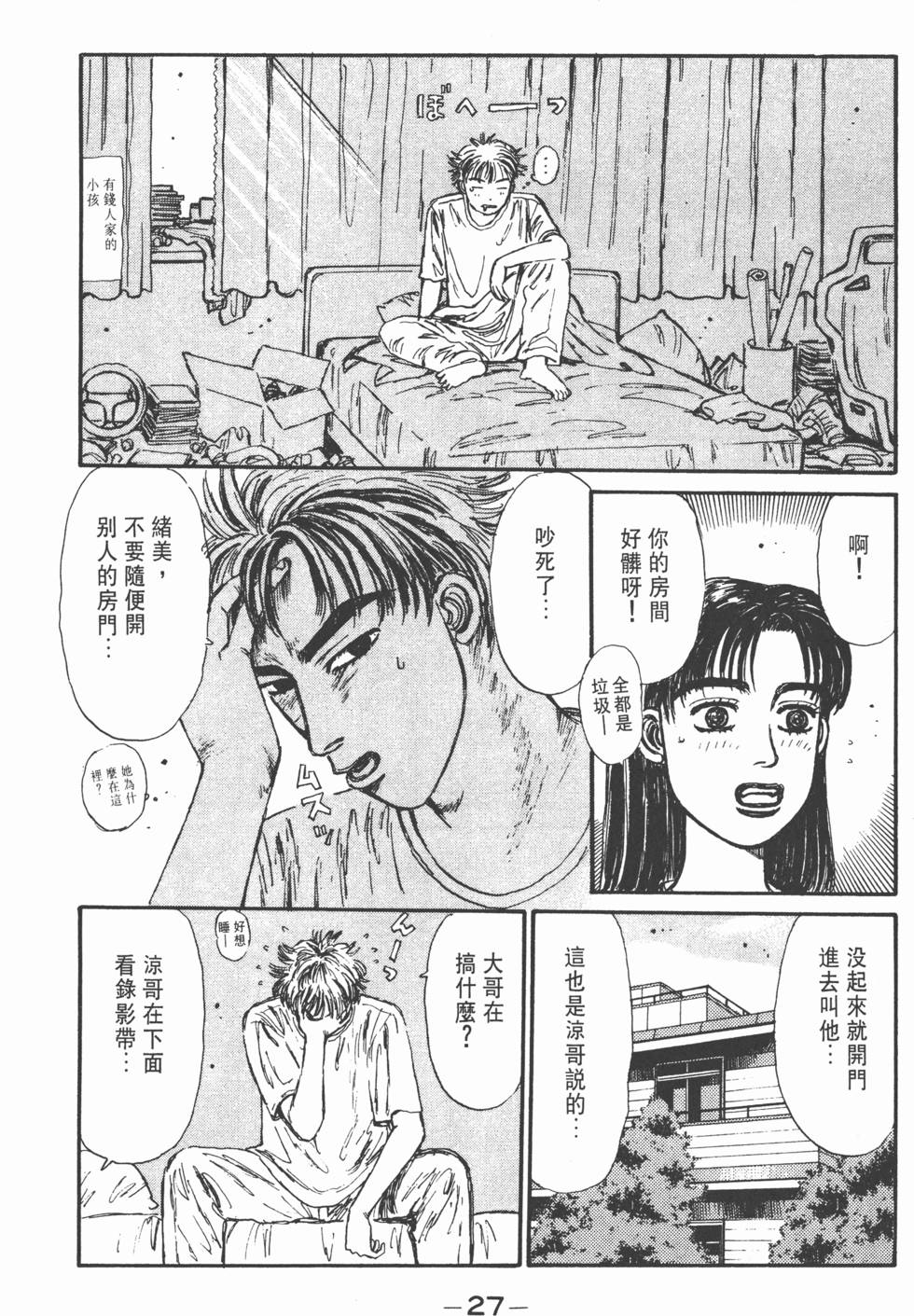 第26页