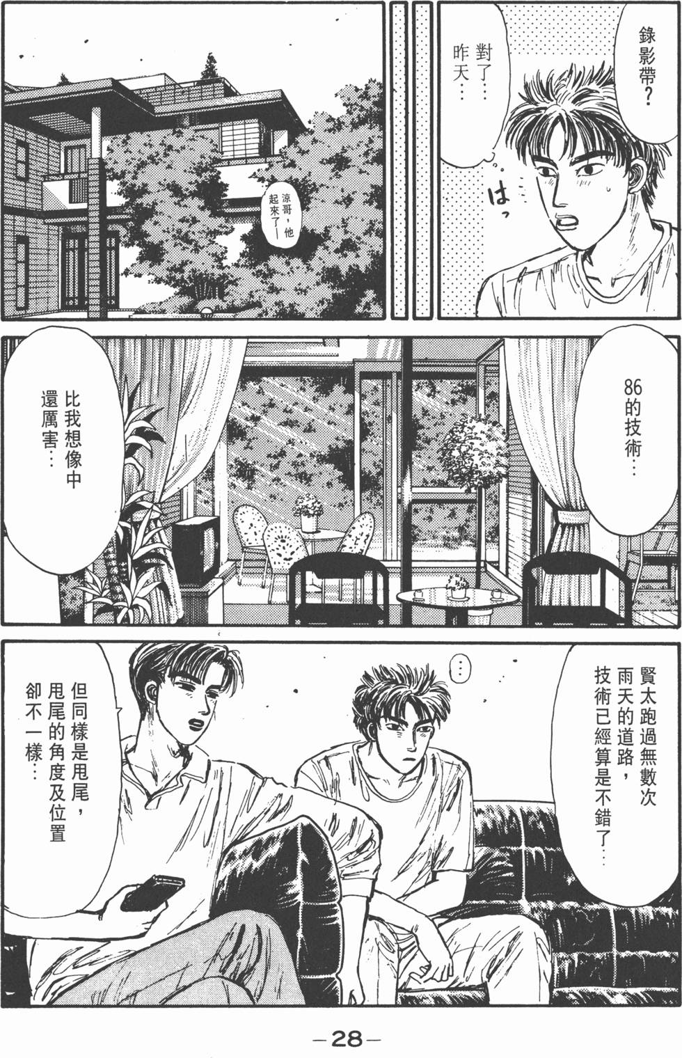 第27页