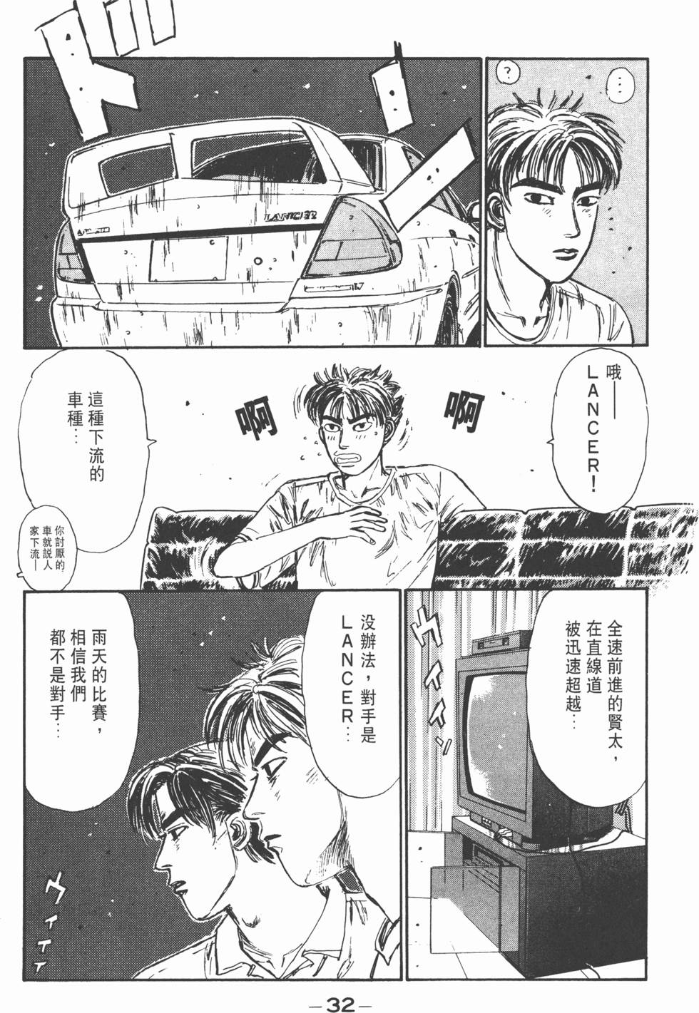 第31页