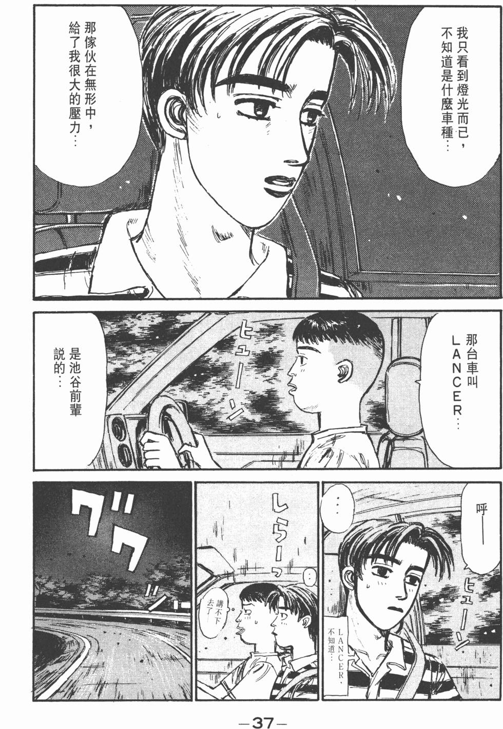 第36页