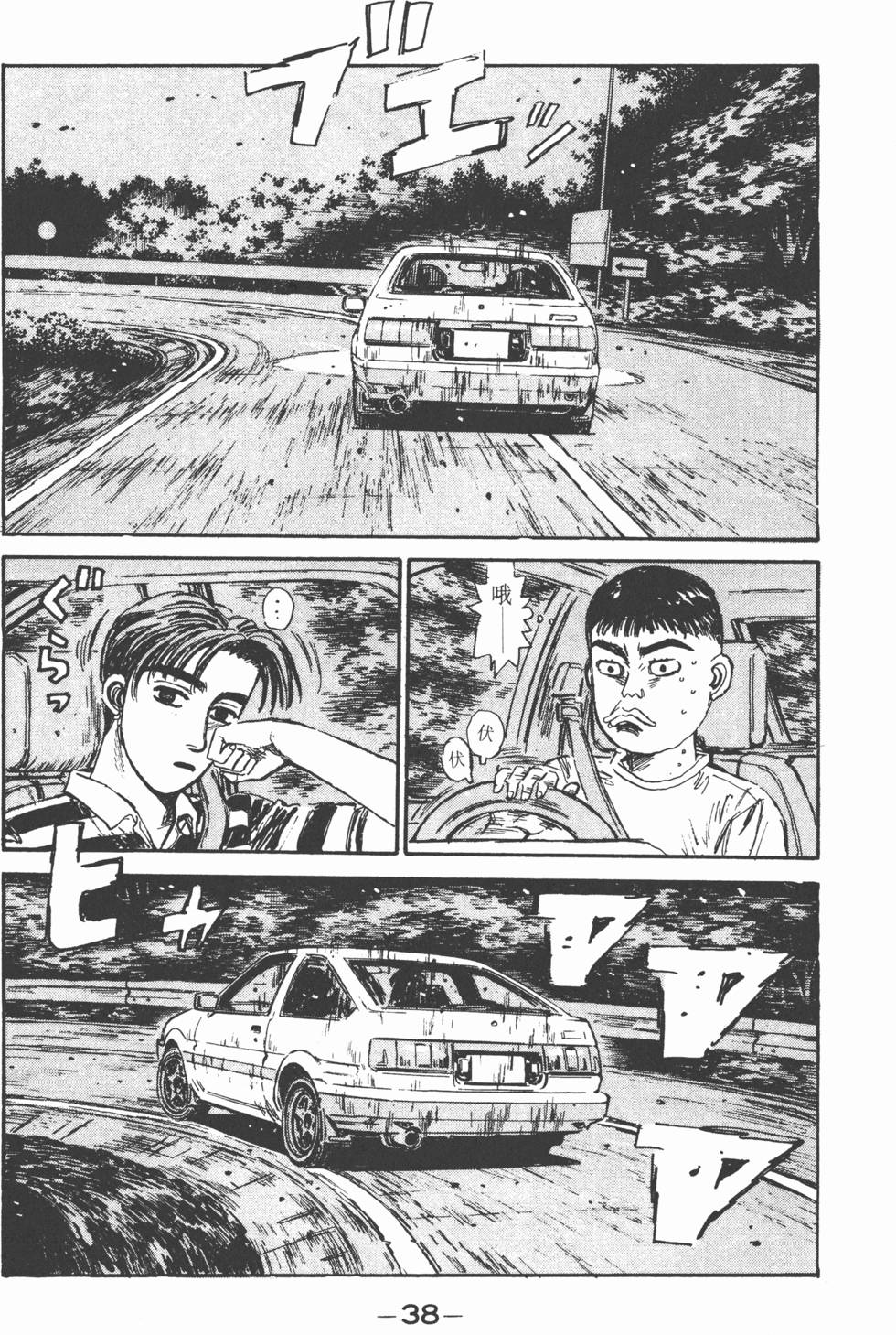 第37页
