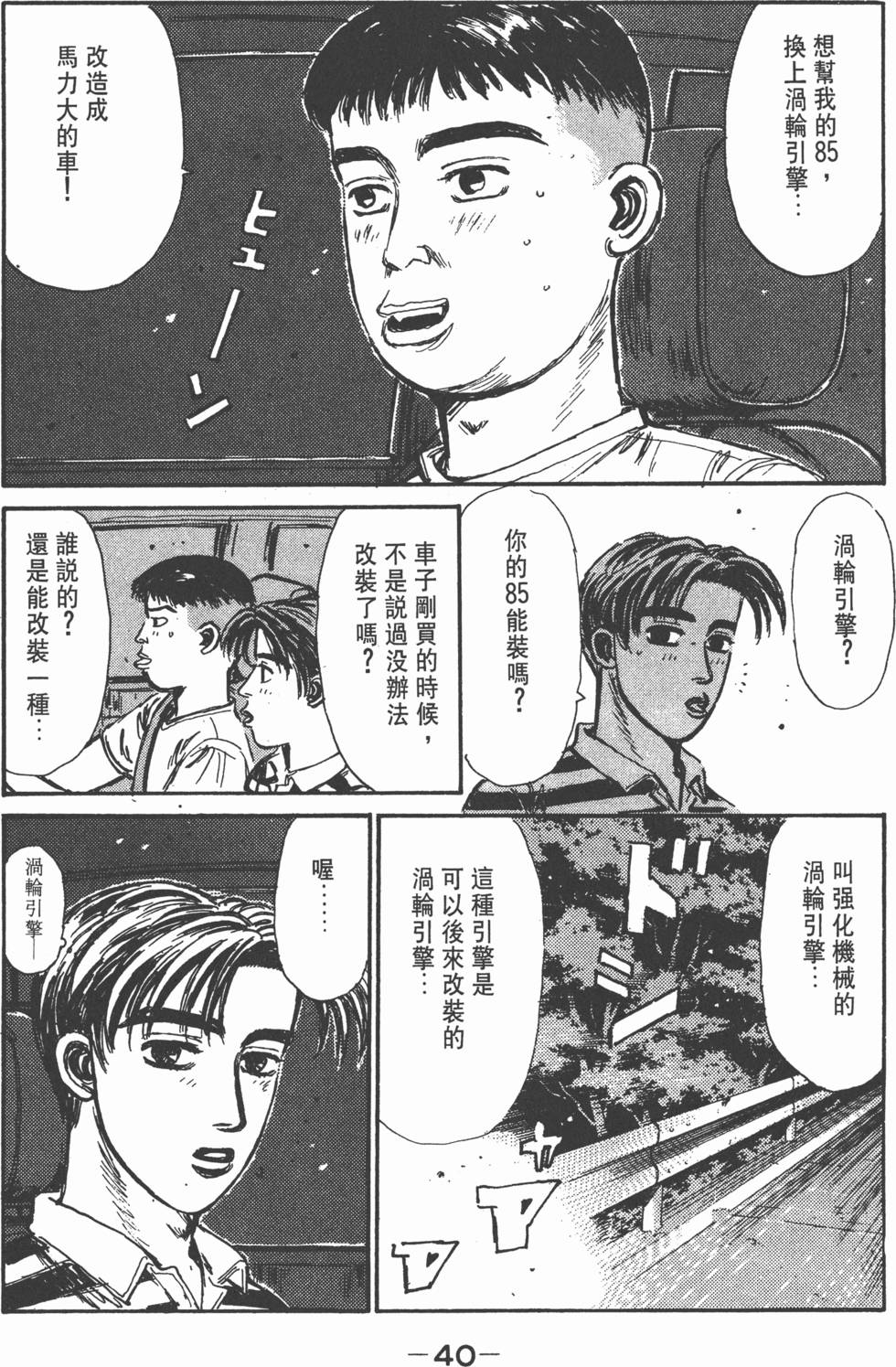 第39页