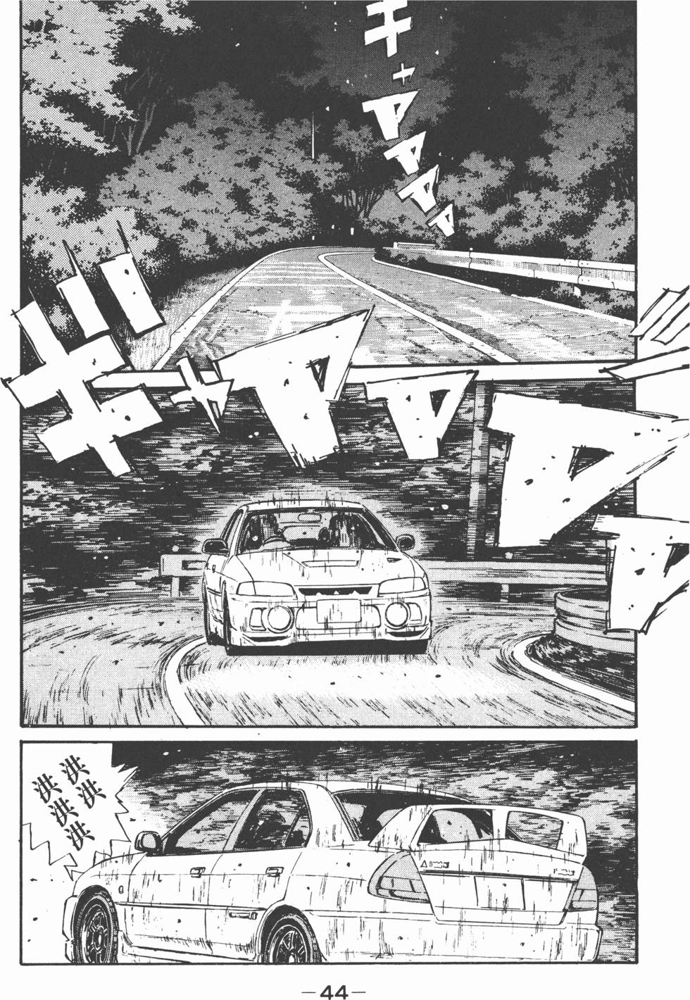 第43页