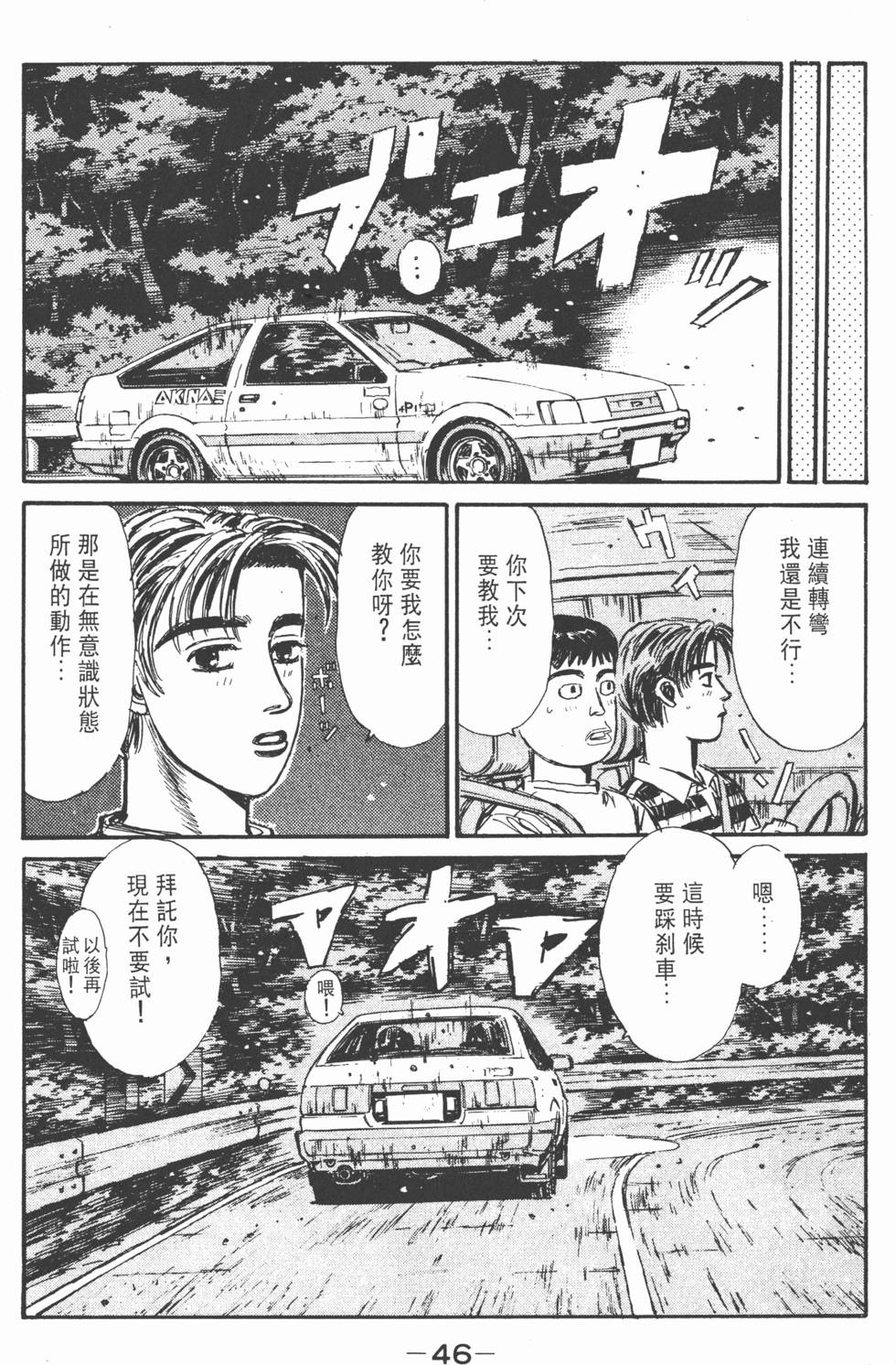 第45页