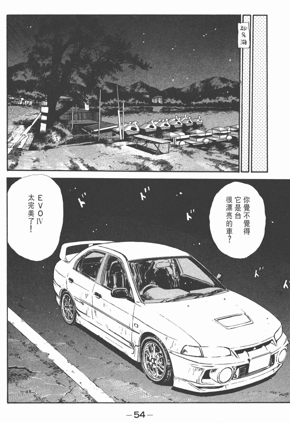 第53页