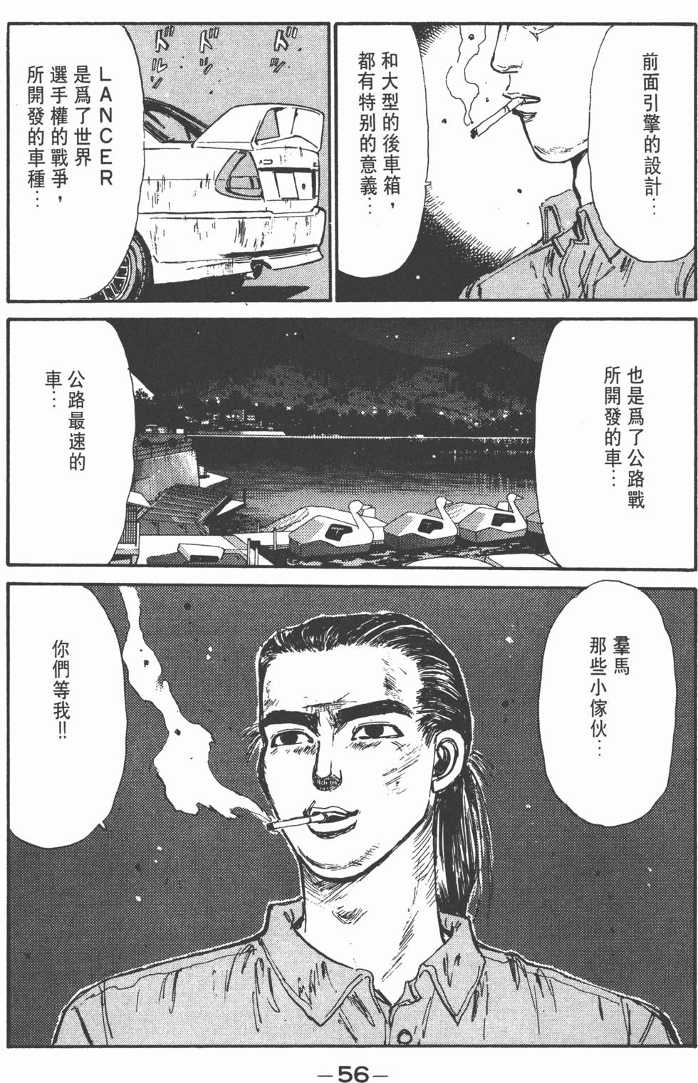 第55页