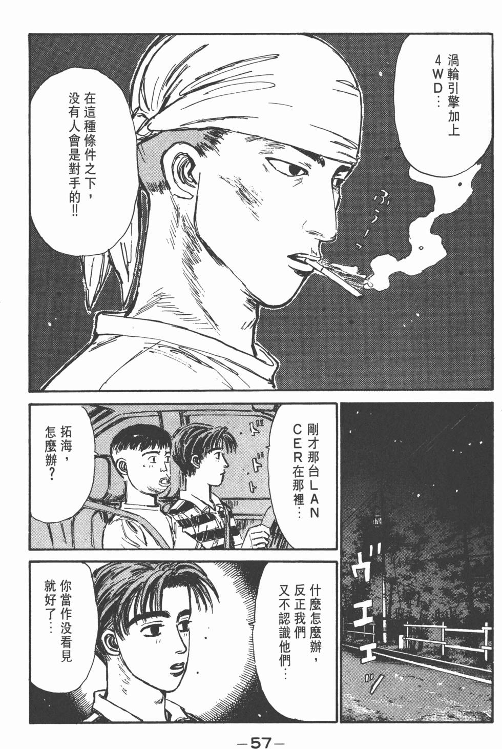 第56页