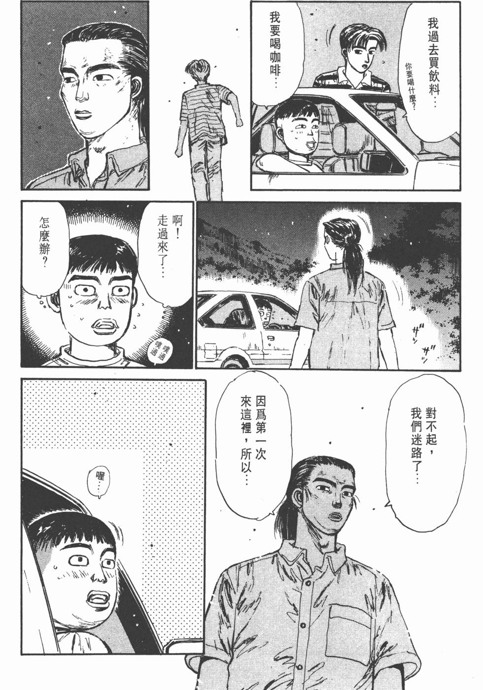 第57页
