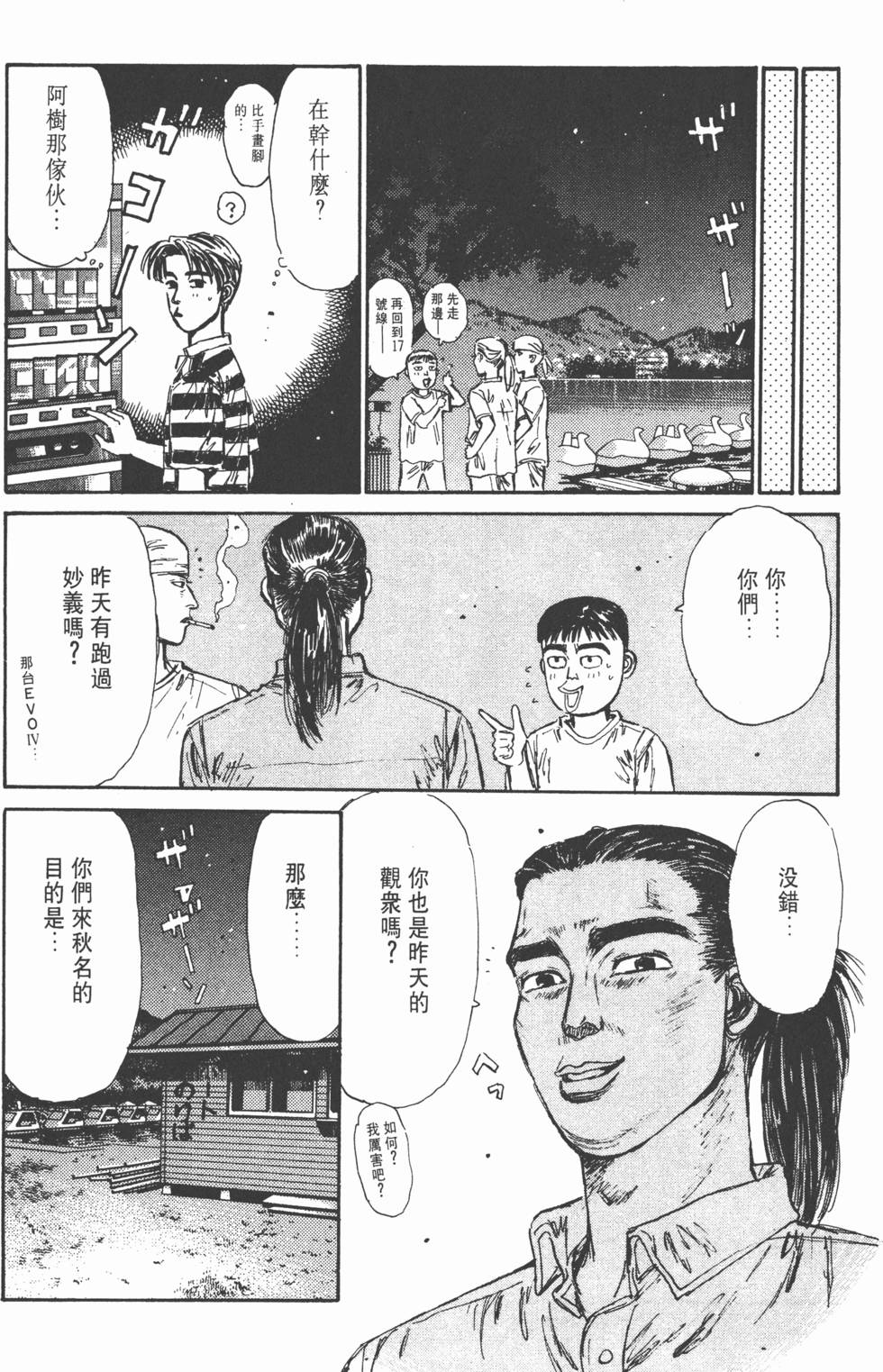 第58页