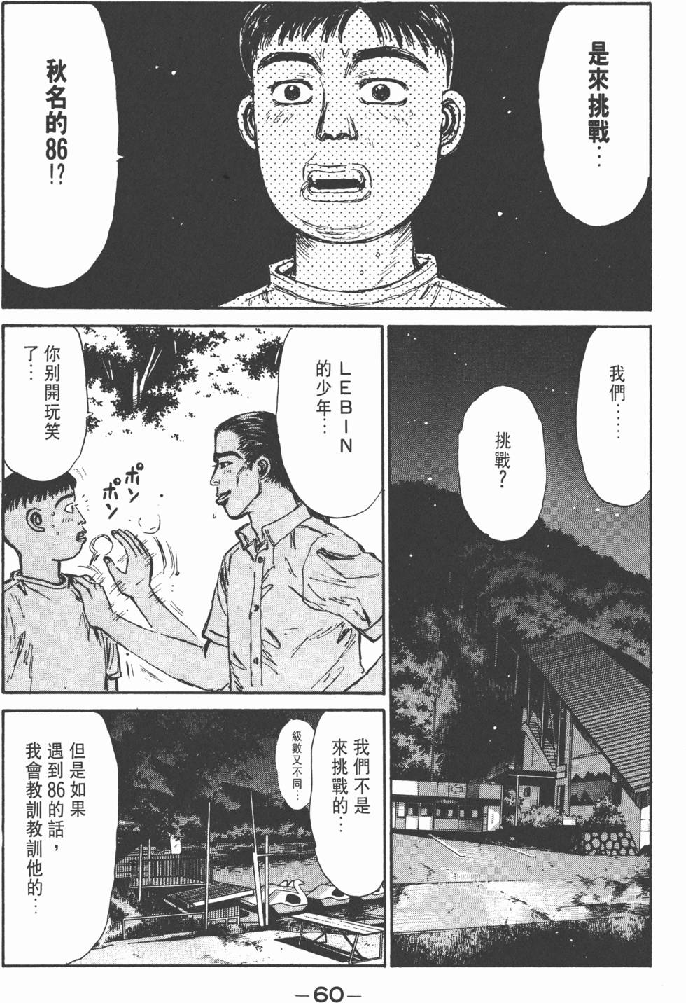 第59页