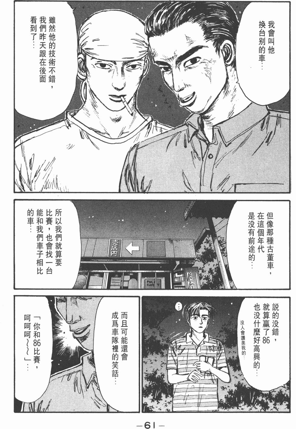 第60页