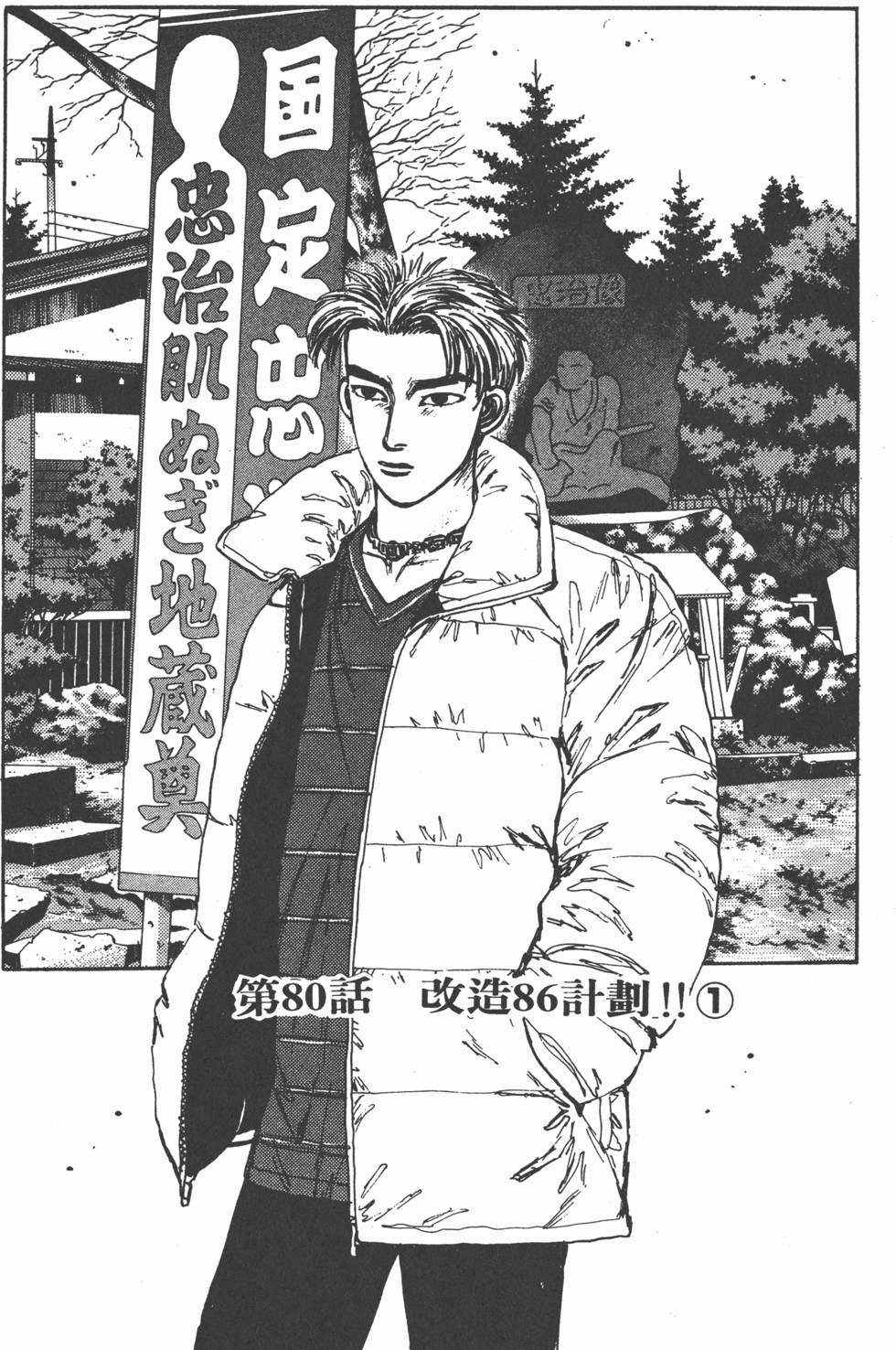第62页