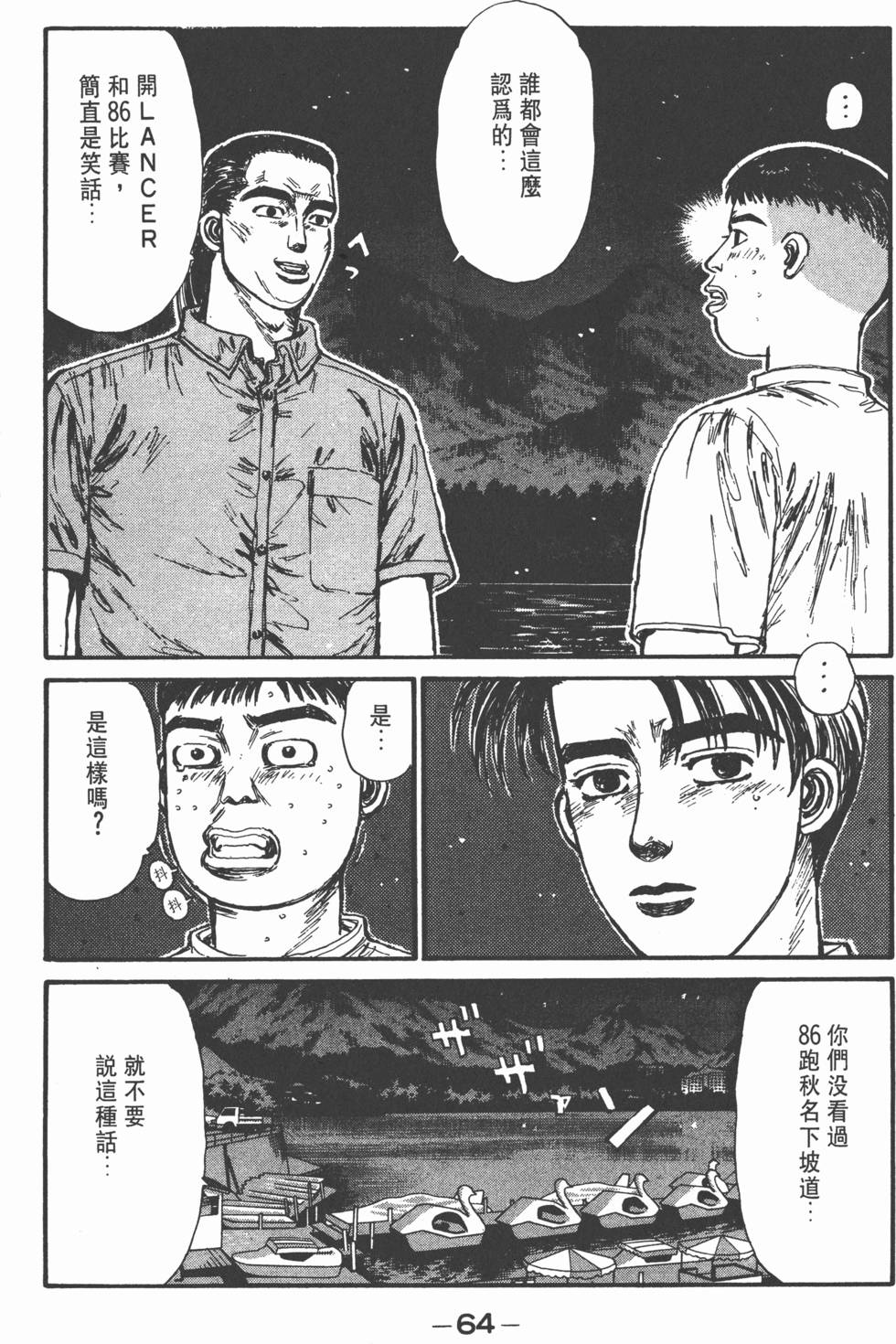 第63页