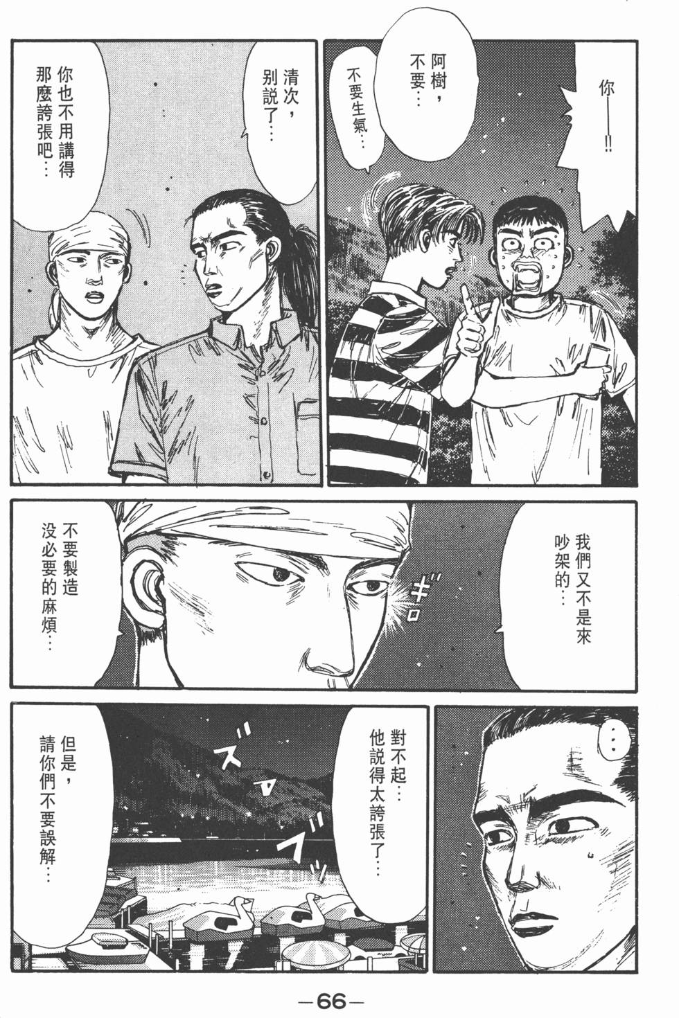 第65页